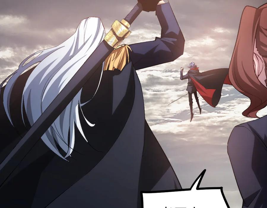 《虫族主宰：我玩的就是天灾》第30话 诛镇国 第22页