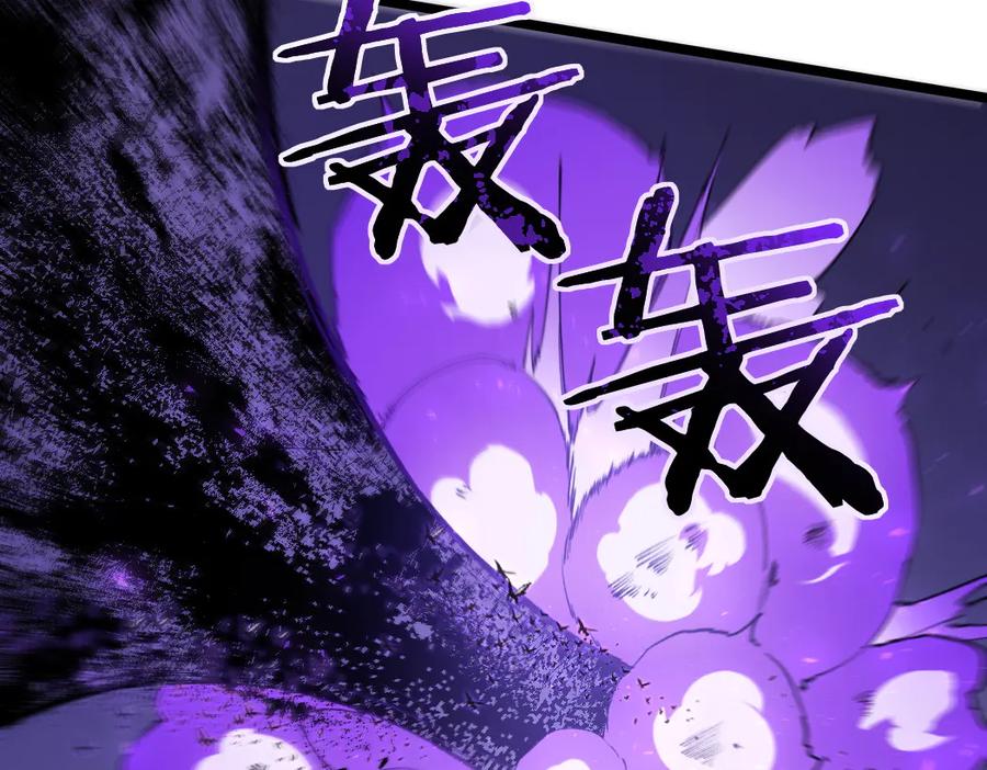 《虫族主宰：我玩的就是天灾》第30话 诛镇国 第86页