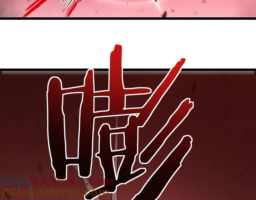 《虫族主宰：我玩的就是天灾》第30话 诛镇国 第41页