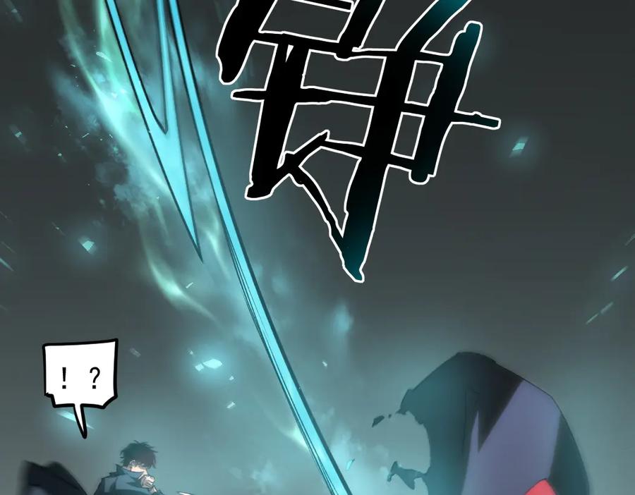 《虫族主宰：我玩的就是天灾》第31话 以进为退 第14页