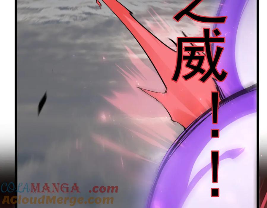 《虫族主宰：我玩的就是天灾》第31话 以进为退 第9页