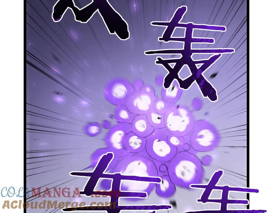 《虫族主宰：我玩的就是天灾》第31话 以进为退 第5页