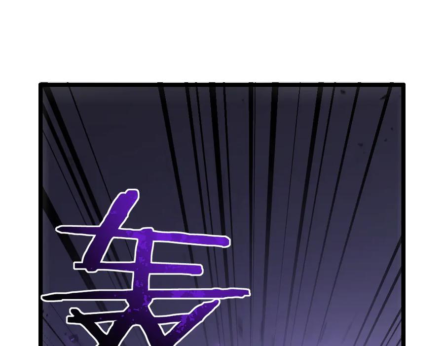 《虫族主宰：我玩的就是天灾》第31话 以进为退 第4页