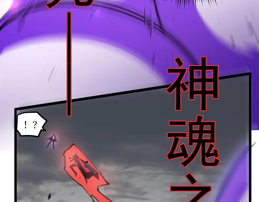 《虫族主宰：我玩的就是天灾》第31话 以进为退 第8页