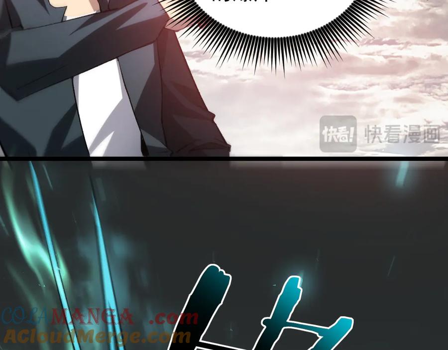 《虫族主宰：我玩的就是天灾》第31话 以进为退 第13页