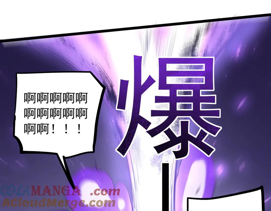 《虫族主宰：我玩的就是天灾》第31话 以进为退 第21页