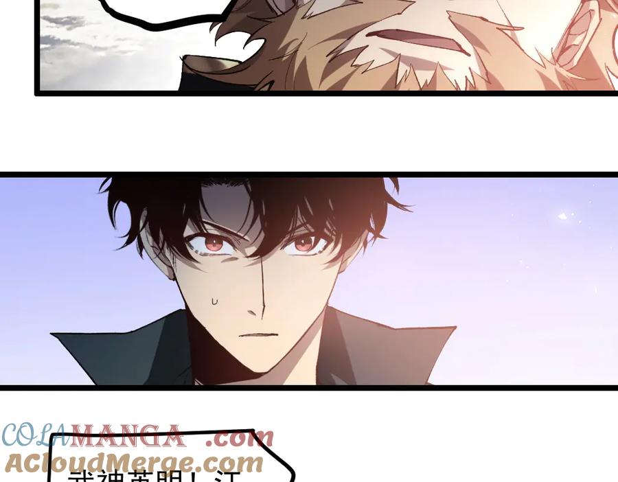 《虫族主宰：我玩的就是天灾》第31话 以进为退 第61页