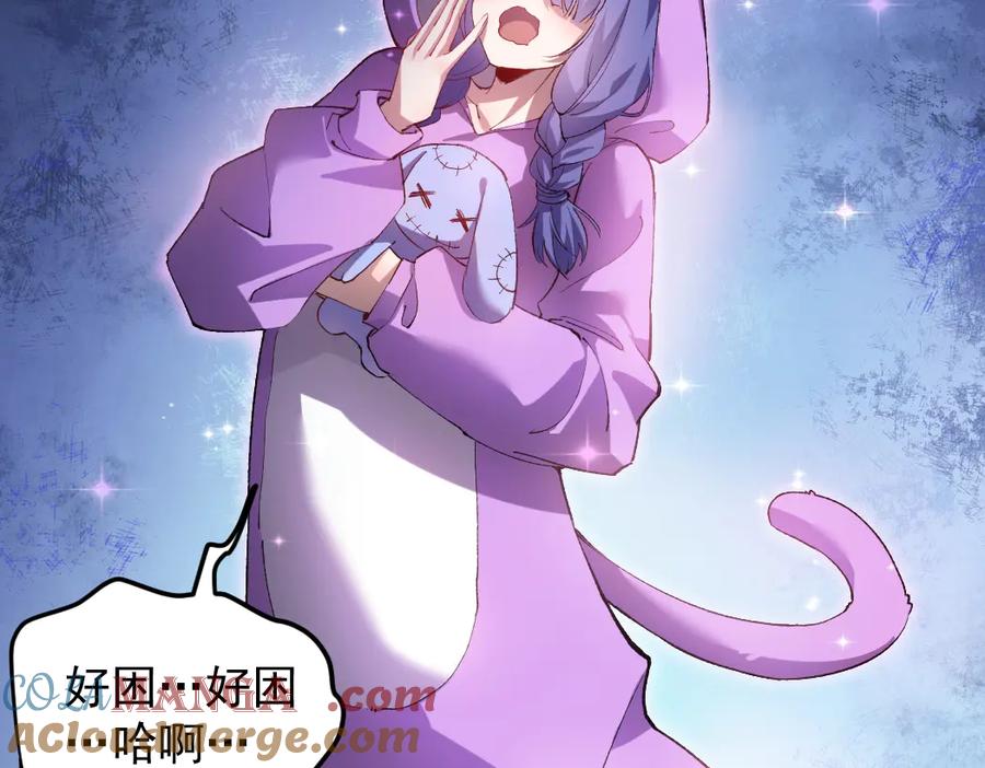 《虫族主宰：我玩的就是天灾》第31话 以进为退 第93页