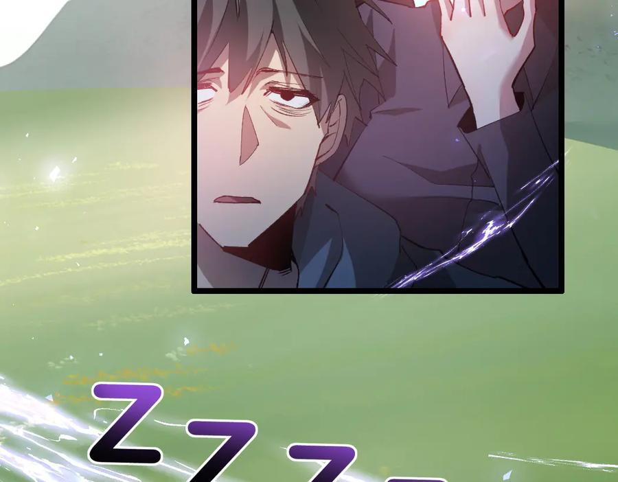 《虫族主宰：我玩的就是天灾》第32话 开启二转 第16页