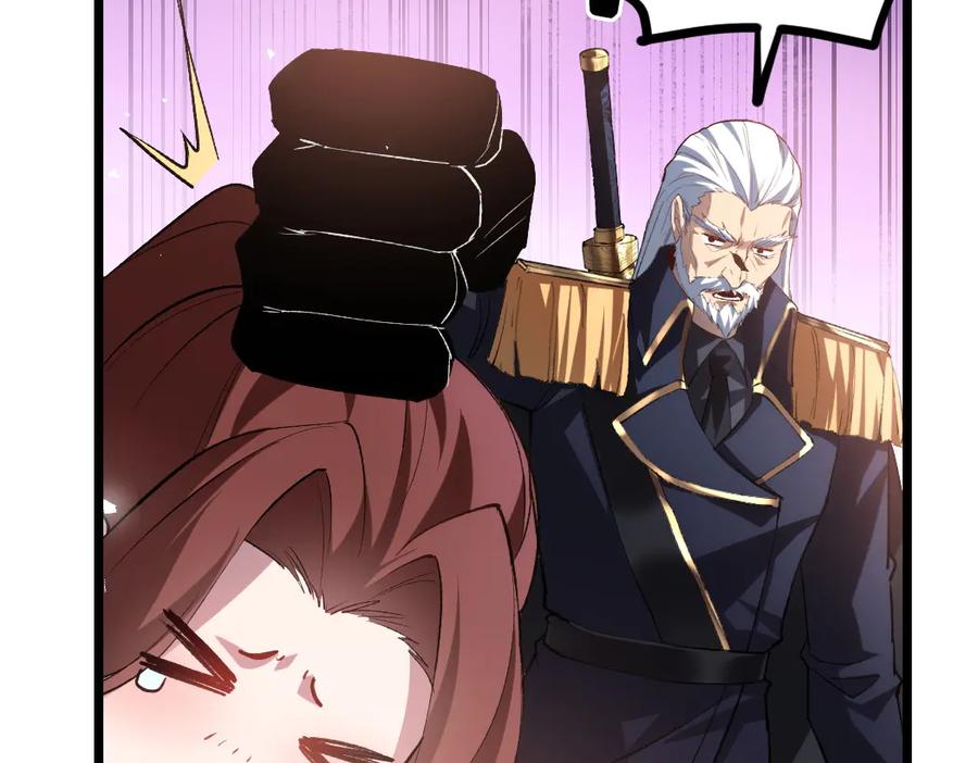 《虫族主宰：我玩的就是天灾》第32话 开启二转 第58页