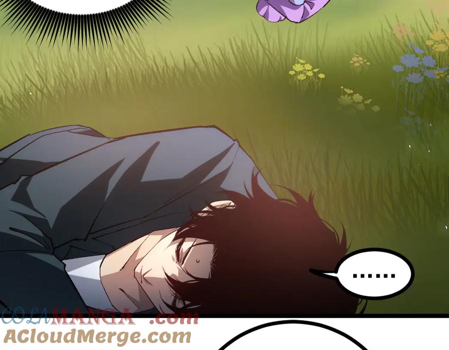 《虫族主宰：我玩的就是天灾》第32话 开启二转 第29页
