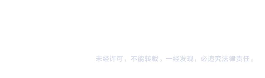 《虫族主宰：我玩的就是天灾》第32话 开启二转 第108页