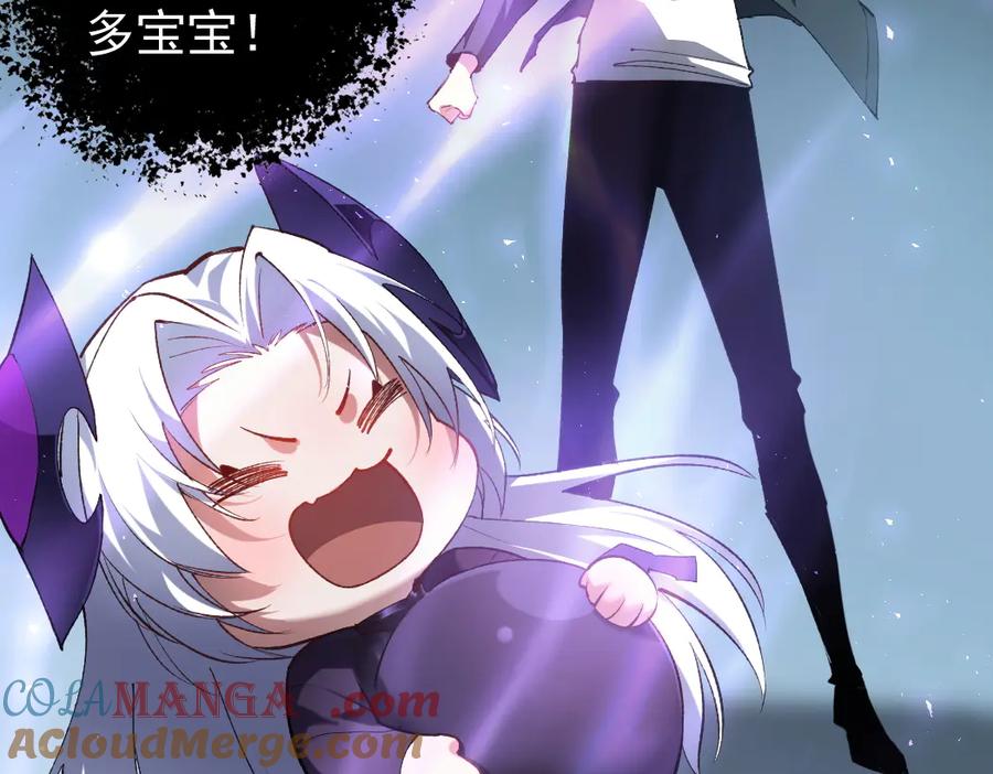 《虫族主宰：我玩的就是天灾》第32话 开启二转 第65页