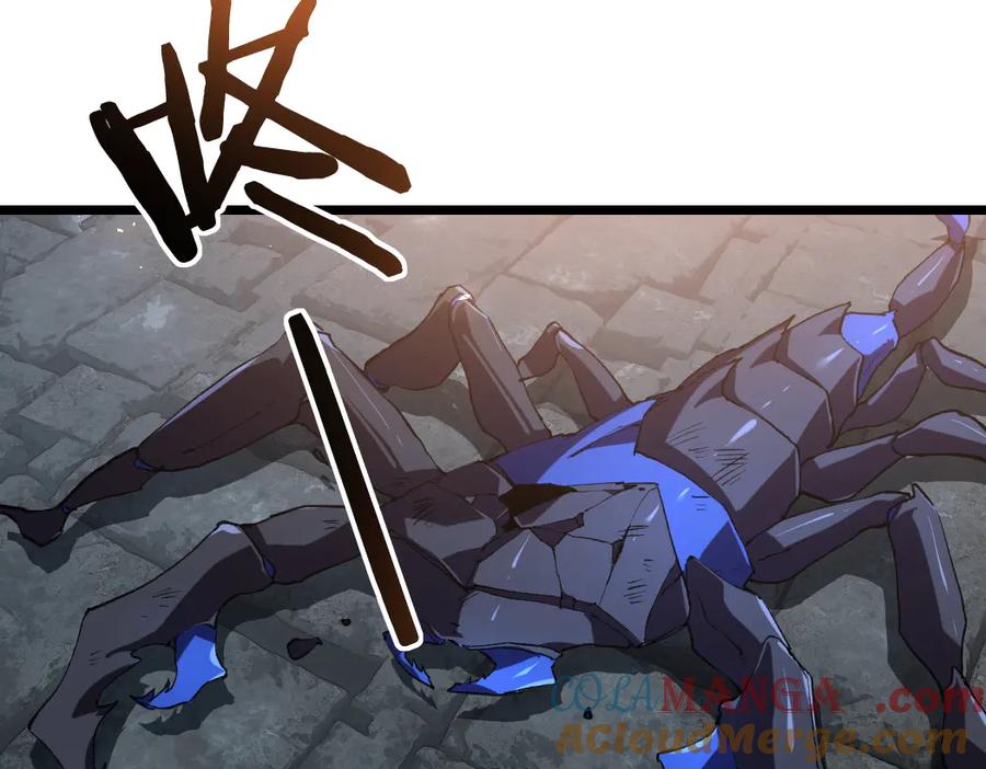 《虫族主宰：我玩的就是天灾》第33话 摩擦姬玄月 第81页