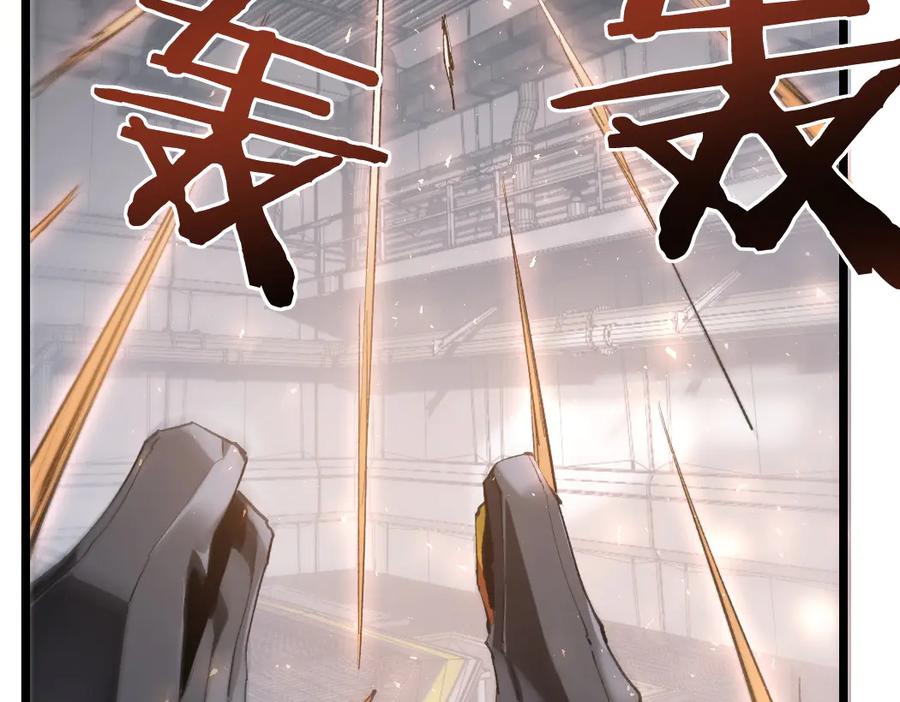 《虫族主宰：我玩的就是天灾》第33话 摩擦姬玄月 第30页