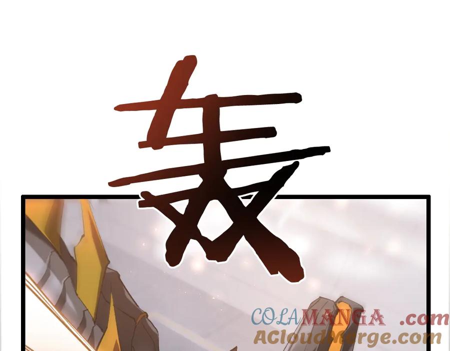 《虫族主宰：我玩的就是天灾》第33话 摩擦姬玄月 第25页