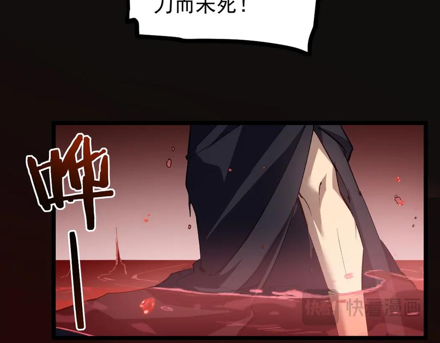 《虫族主宰：我玩的就是天灾》第33话 摩擦姬玄月 第14页