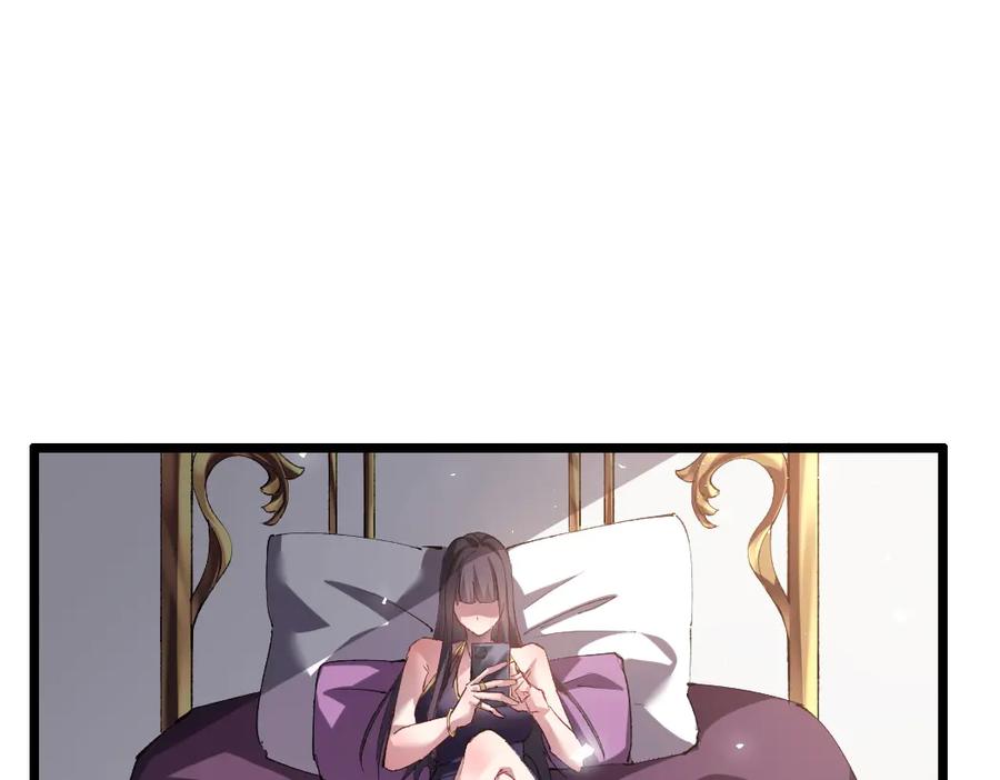 《虫族主宰：我玩的就是天灾》第33话 摩擦姬玄月 第63页