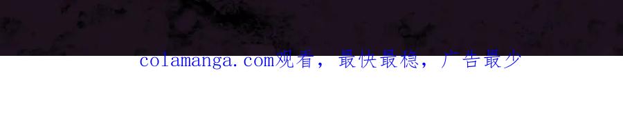 《虫族主宰：我玩的就是天灾》第33话 摩擦姬玄月 第116页