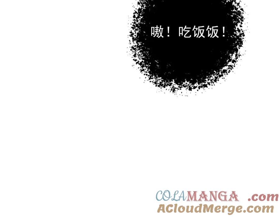 《虫族主宰：我玩的就是天灾》第33话 摩擦姬玄月 第113页