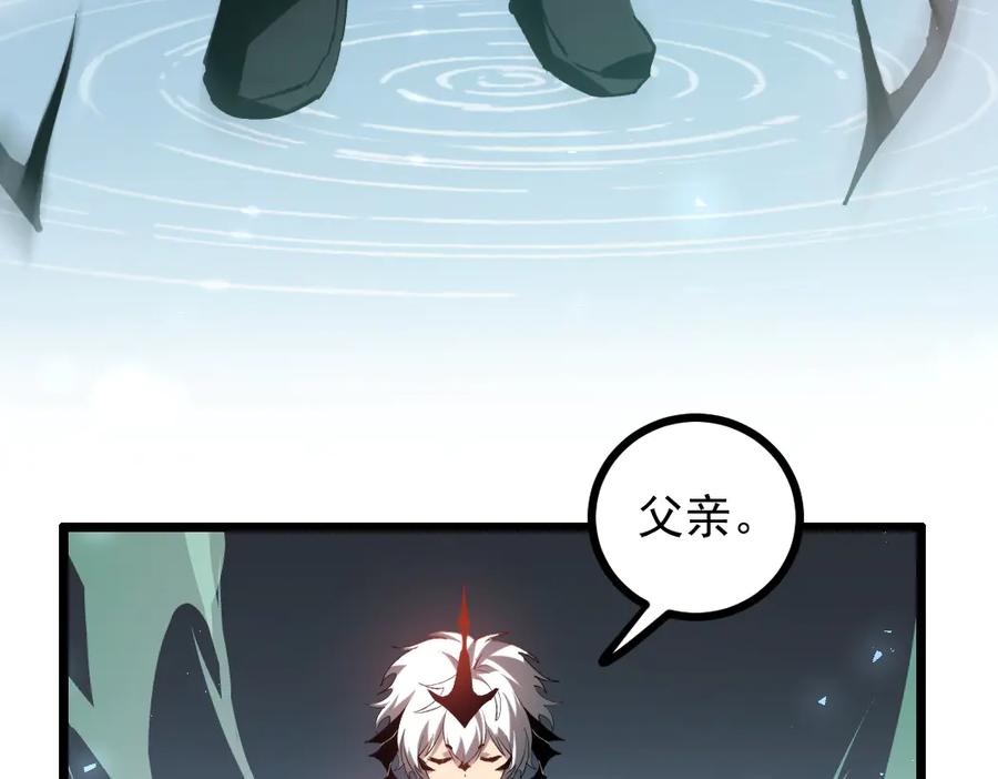 《虫族主宰：我玩的就是天灾》第34话 地狱赤甲象虫 第71页