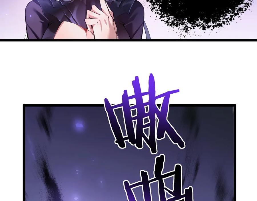 《虫族主宰：我玩的就是天灾》第34话 地狱赤甲象虫 第15页