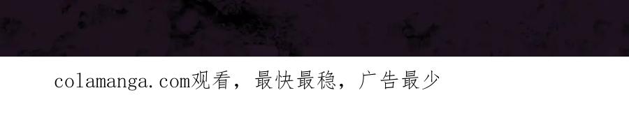 《虫族主宰：我玩的就是天灾》第34话 地狱赤甲象虫 第115页