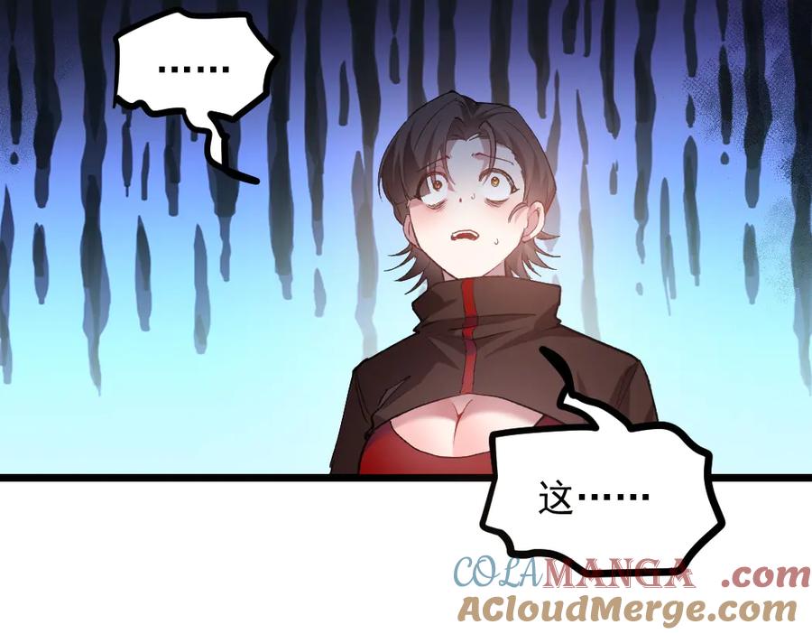 《虫族主宰：我玩的就是天灾》第34话 地狱赤甲象虫 第29页