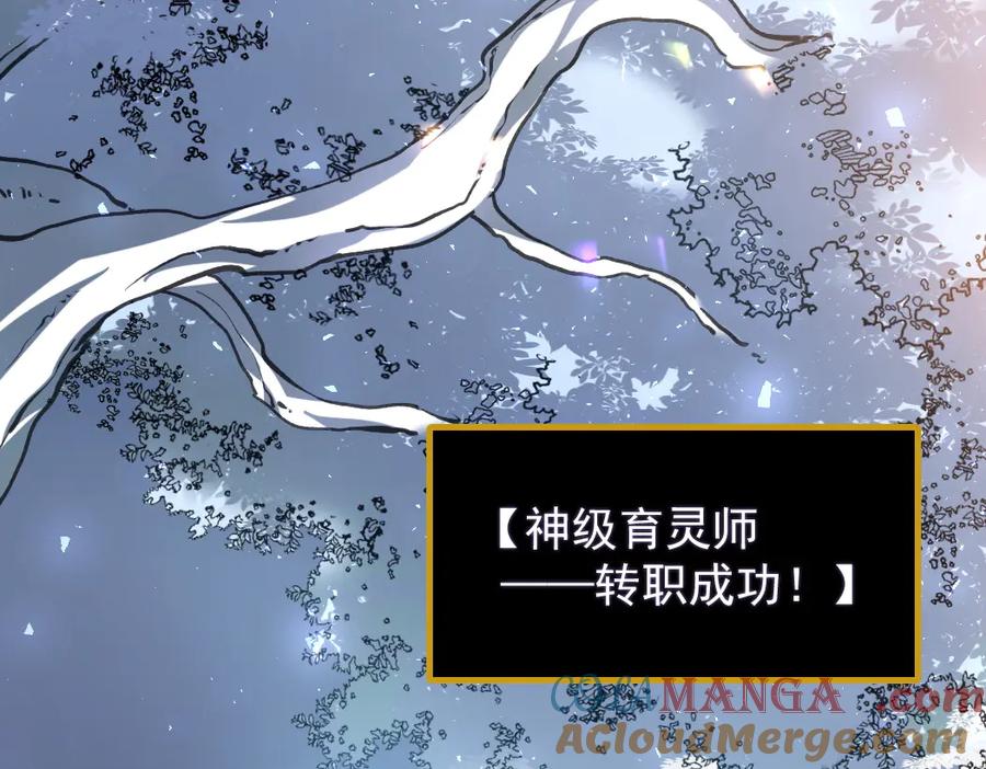 《虫族主宰：我玩的就是天灾》第34话 地狱赤甲象虫 第53页