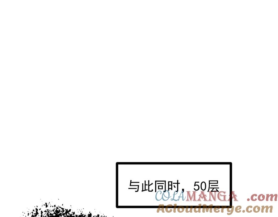 《虫族主宰：我玩的就是天灾》第34话 地狱赤甲象虫 第9页