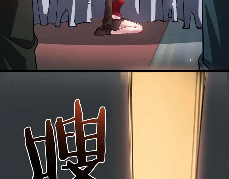 《虫族主宰：我玩的就是天灾》第34话 地狱赤甲象虫 第31页