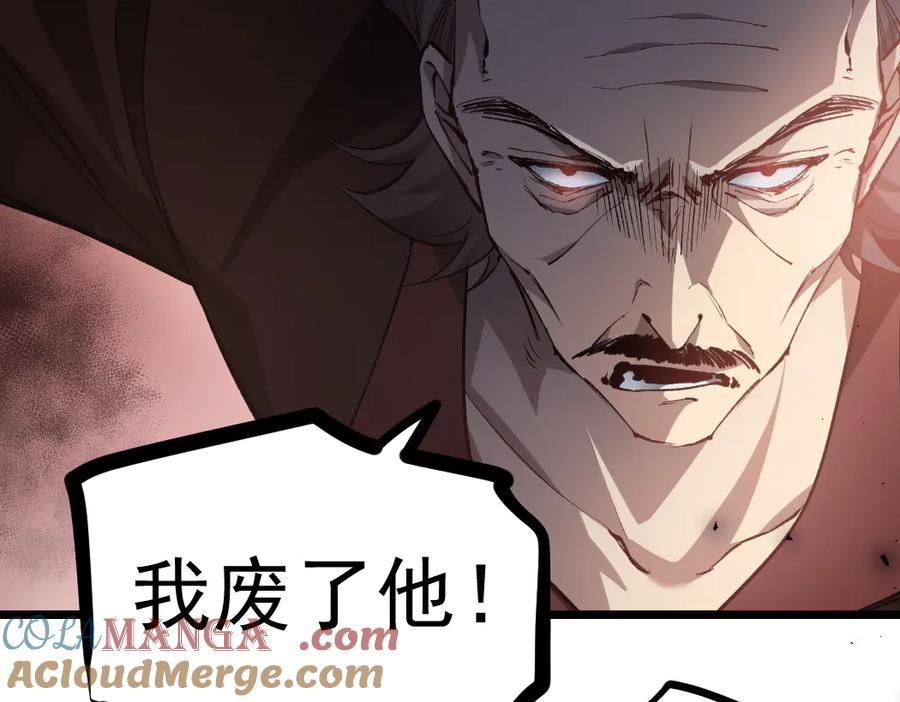 《虫族主宰：我玩的就是天灾》第34话 地狱赤甲象虫 第37页