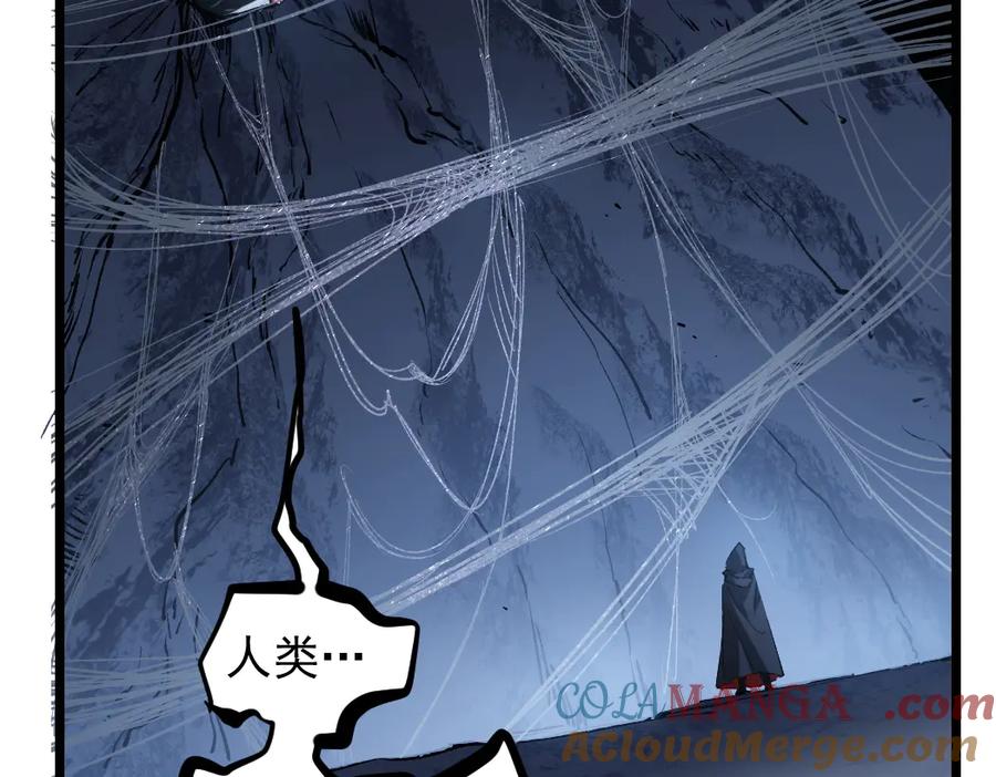 《虫族主宰：我玩的就是天灾》第35话 九黎神藏 第69页