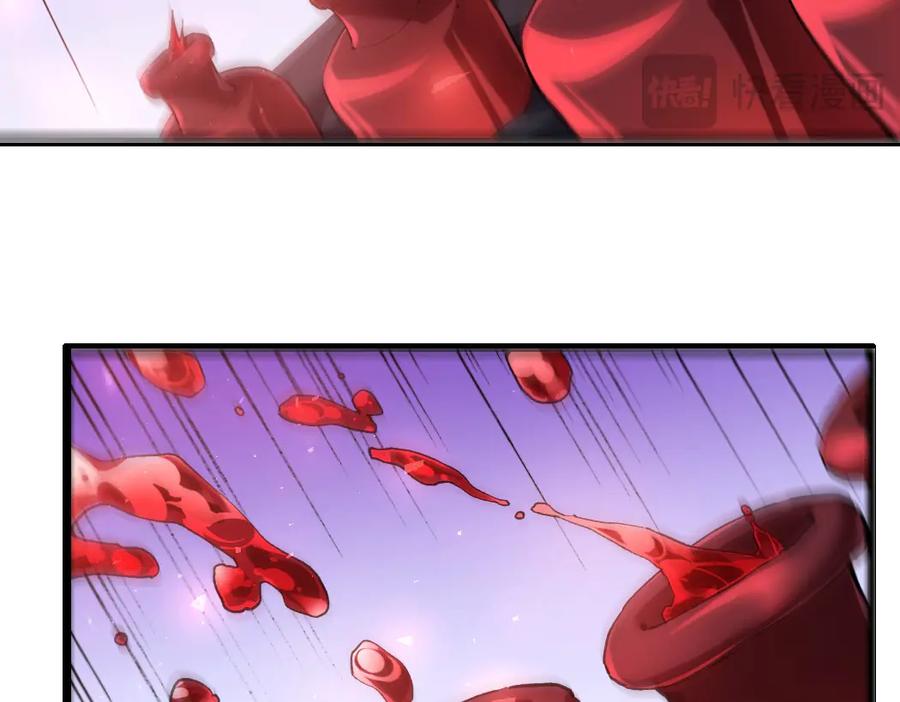 《虫族主宰：我玩的就是天灾》第35话 九黎神藏 第28页