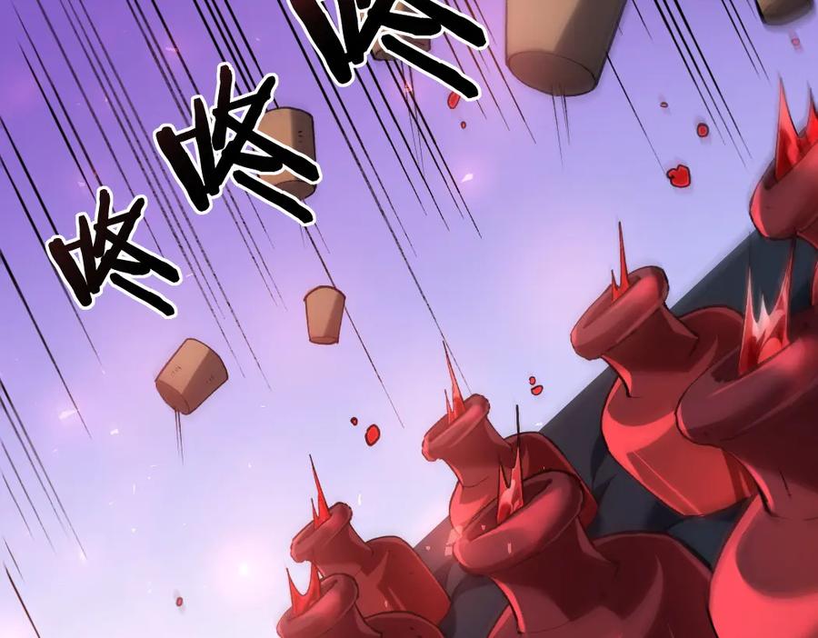 《虫族主宰：我玩的就是天灾》第35话 九黎神藏 第27页