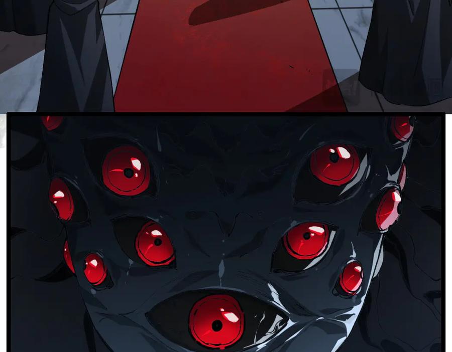 《虫族主宰：我玩的就是天灾》第35话 九黎神藏 第58页