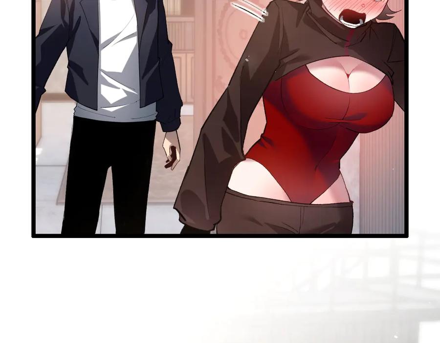 《虫族主宰：我玩的就是天灾》第35话 九黎神藏 第88页