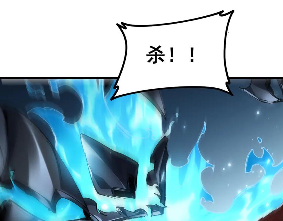 《虫族主宰：我玩的就是天灾》第36话 活的古神尸 第90页