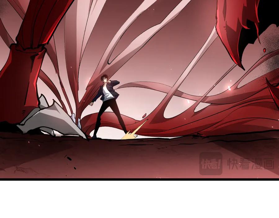 《虫族主宰：我玩的就是天灾》第36话 活的古神尸 第138页