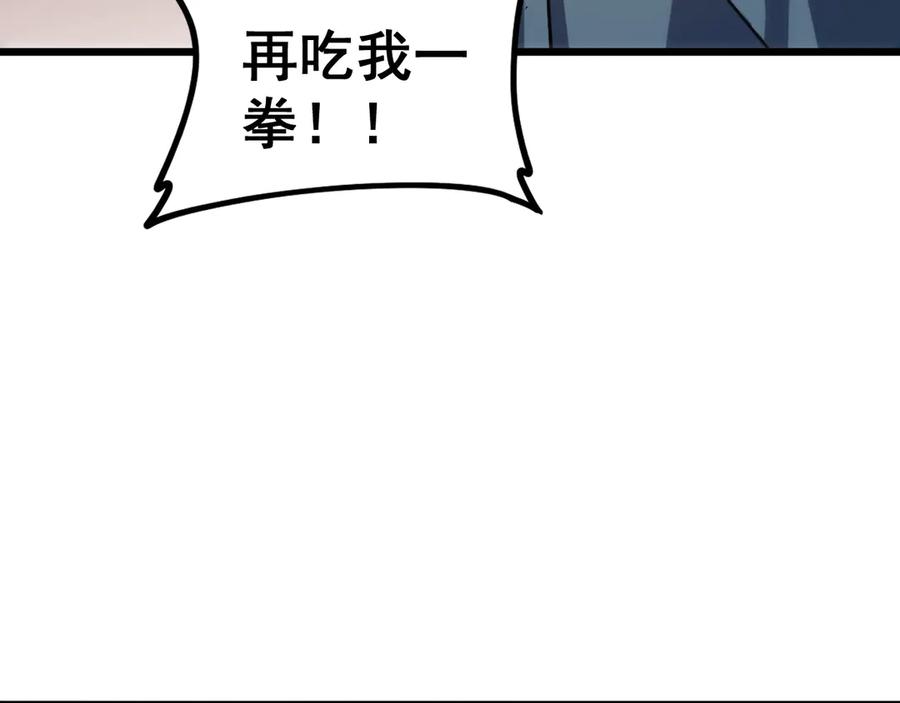 《虫族主宰：我玩的就是天灾》第36话 活的古神尸 第102页