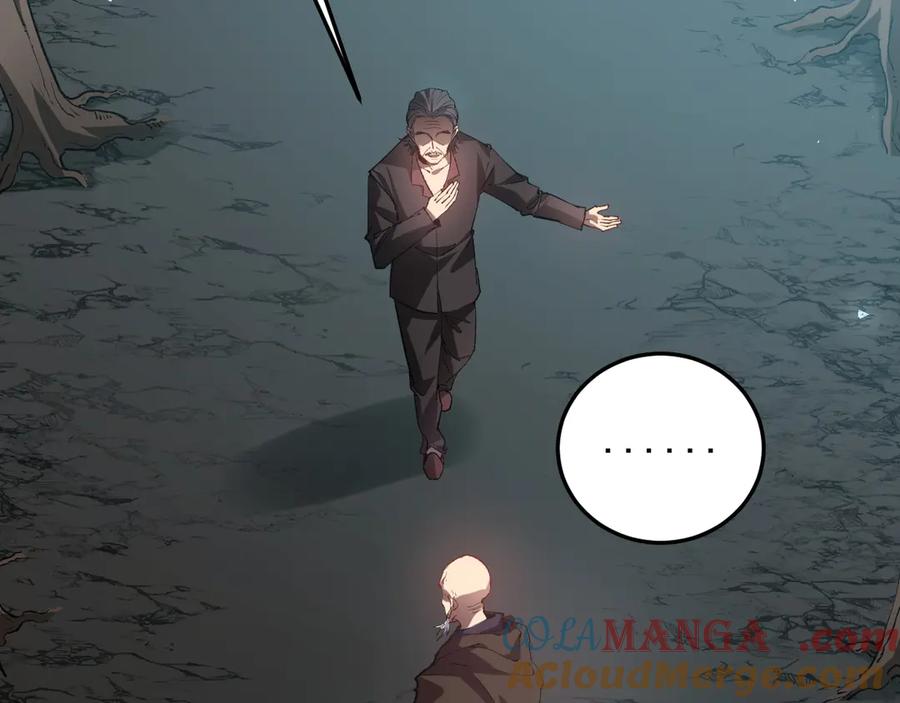 《虫族主宰：我玩的就是天灾》第36话 活的古神尸 第5页