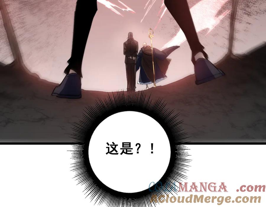 《虫族主宰：我玩的就是天灾》第36话 活的古神尸 第13页