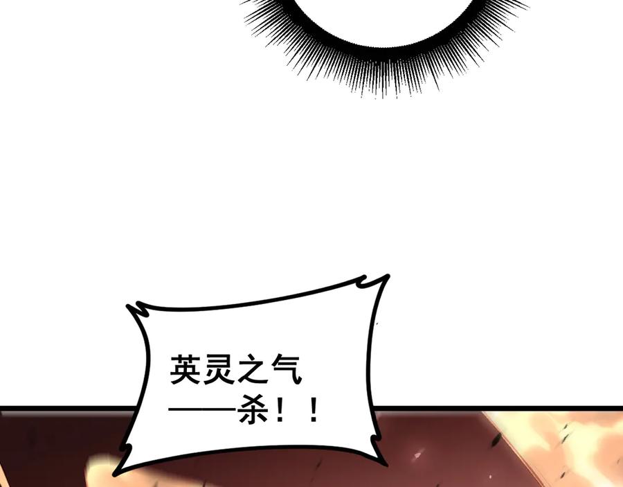 《虫族主宰：我玩的就是天灾》第36话 活的古神尸 第42页