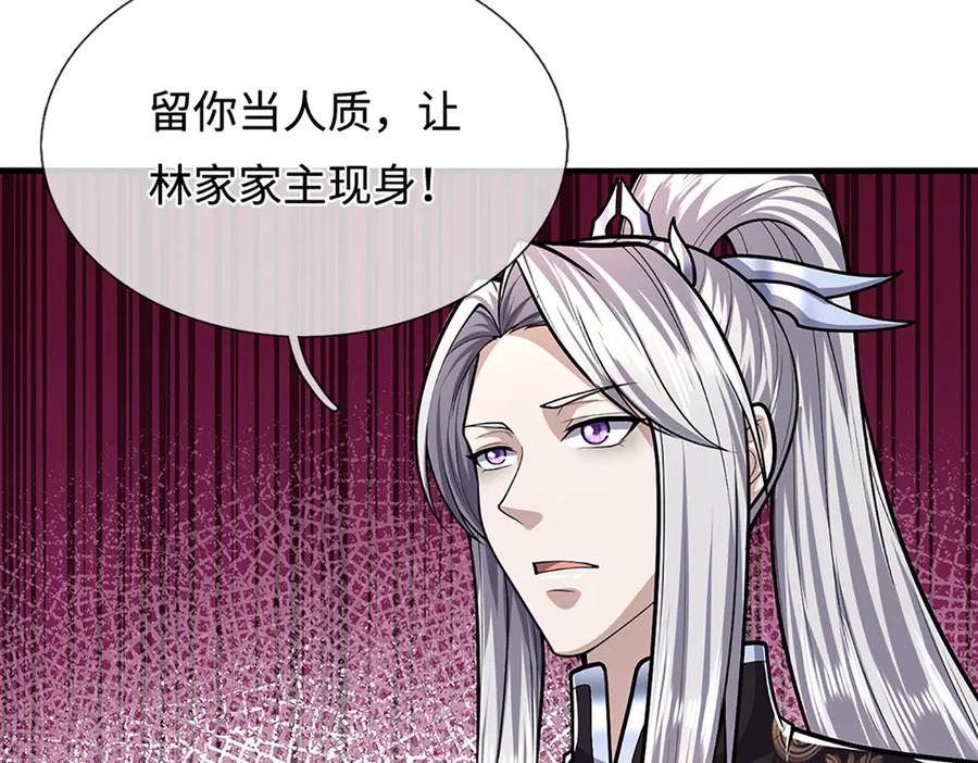 被困百万年：弟子遍布诸天万界 第376话 凭你一人，灭归一盟 第7页