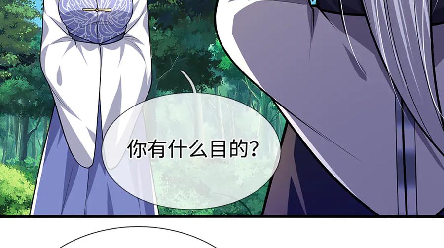 被困百万年：弟子遍布诸天万界 第376话 凭你一人，灭归一盟 第6页