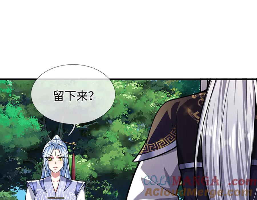 被困百万年：弟子遍布诸天万界 第376话 凭你一人，灭归一盟 第5页