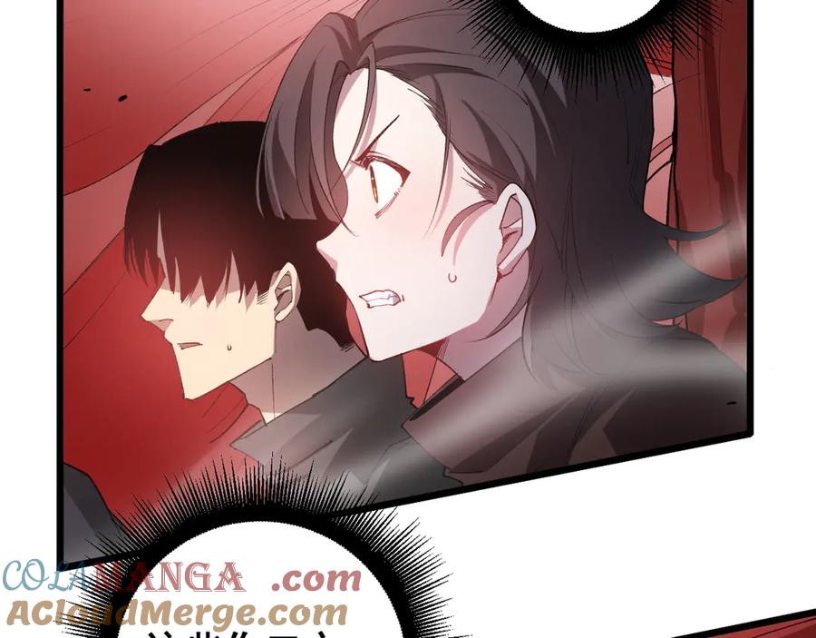 《虫族主宰：我玩的就是天灾》第39话 脑域夺舍 第21页