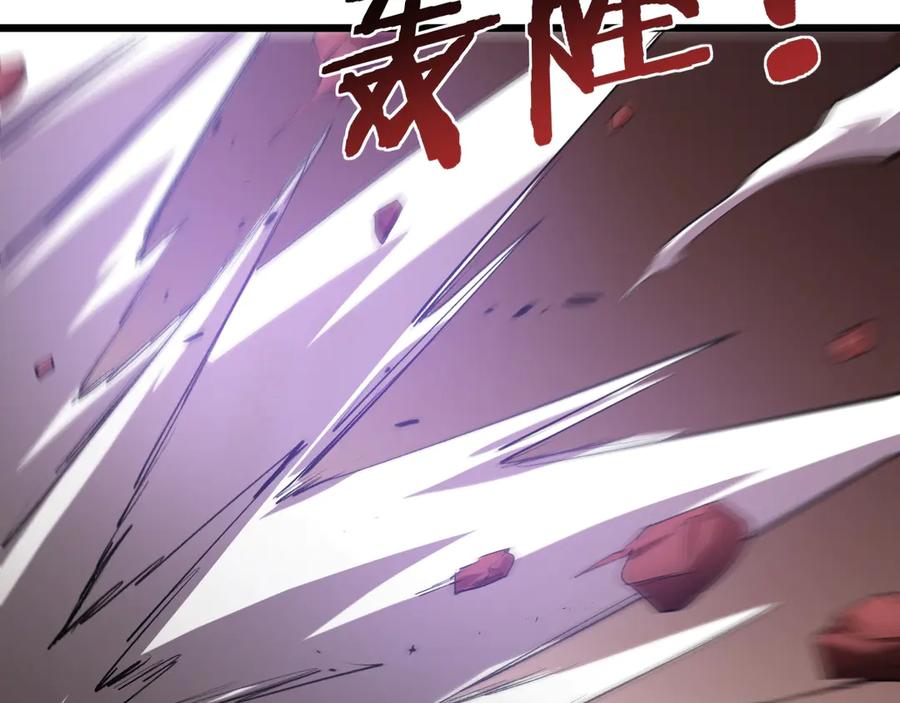 《虫族主宰：我玩的就是天灾》第39话 脑域夺舍 第18页