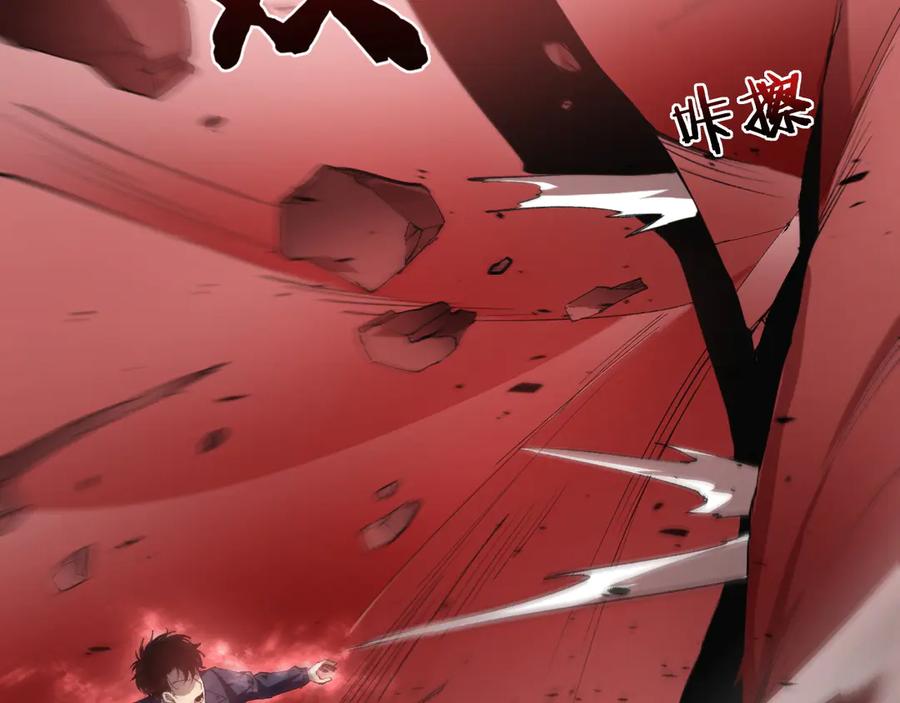《虫族主宰：我玩的就是天灾》第39话 脑域夺舍 第10页