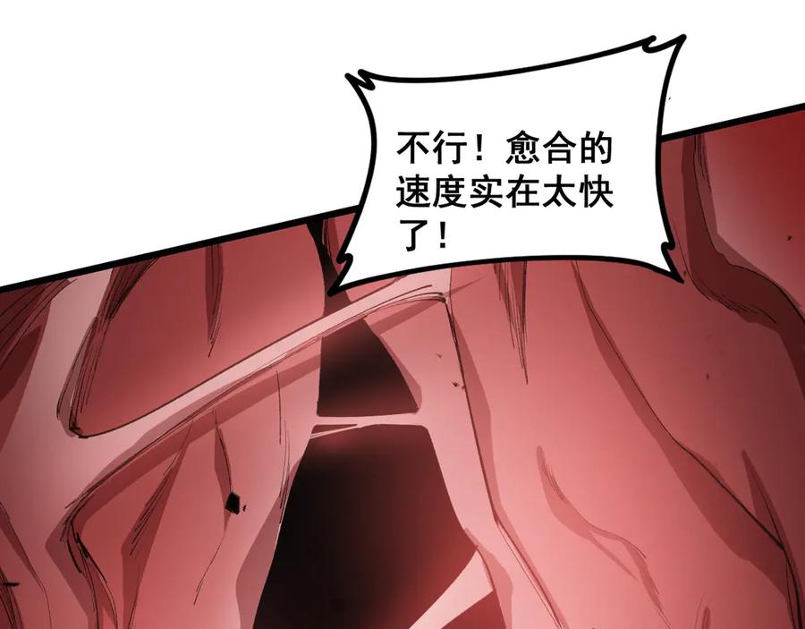 《虫族主宰：我玩的就是天灾》第39话 脑域夺舍 第12页